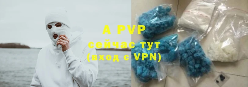 A-PVP Соль  наркота  Усть-Кут 