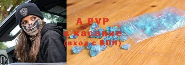 apvp Белоозёрский