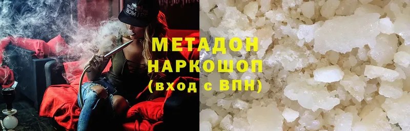 KRAKEN ссылки  где продают наркотики  Усть-Кут  МЕТАДОН methadone 